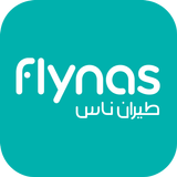 طيران ناس APK