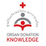 Organ Donation Knowledge ไอคอน