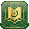 القاعدة النورانية للقراءة APK