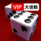 Liar's Dice VIP icon