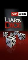 Liar's Dice VIP poster