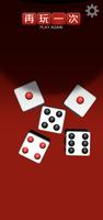 Liar's Dice VIP screenshot 2