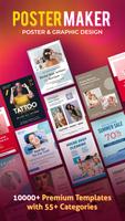 Poster Maker পোস্টার