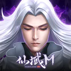 仙域M-登入送5萬元寶+VIP4