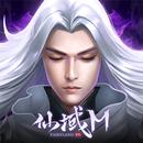 仙域M APK