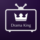 煲剧王 Drama King biểu tượng