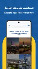 Flyin.com - Flights & Hotels アプリダウンロード
