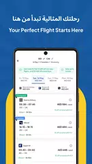 Flyin.com - Flights & Hotels アプリダウンロード