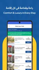 Flyin.com - Flights & Hotels アプリダウンロード