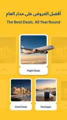 Flyin.com - Flights & Hotels APK Herunterladen