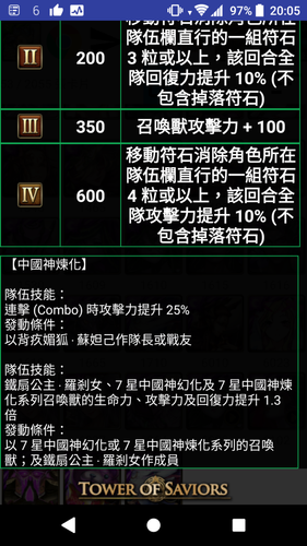 召喚夢魘百科 召喚夢魘百科