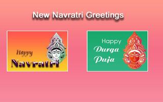 Navratri ภาพหน้าจอ 2