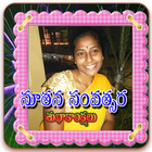 Telugu new  year greetings icône