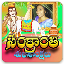 pongal greetings Telugu aplikacja