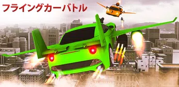 Car Flying Shooting: Car games