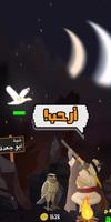 Theeban screenshot 2