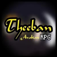 Shiekh Theeban طاش الماجد عدنا Ekran Görüntüsü 1