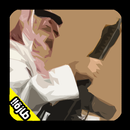 زقم APK