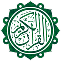 Mushaf Qaloon - المصحف قالون