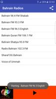 Bahrain Radios captura de pantalla 3