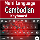 Multi Language Keyboard , Themes, Emojis Keyboard icon