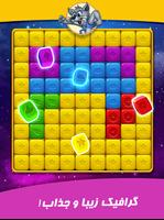 Pishi Pop – Block and fun game screenshot 2