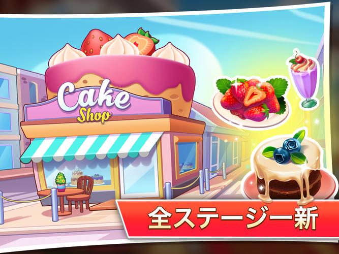 無料で Kitchen Craze 自由料 理 ゲームそして時間 管理料理ゲームそしてキッチンゲーム アプリの最新版 Apk2 1 9をダウンロードー Android用 Apkshortname Apk の最新バージョンをダウンロード Apkfab Com Jp