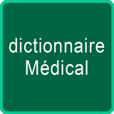 dictionnaire Médical آئیکن
