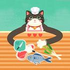 阿嫲的猫咪厨房美食制作 simgesi