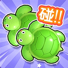 Random Turtle Match Bag icono