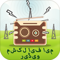Urdu FM Radios