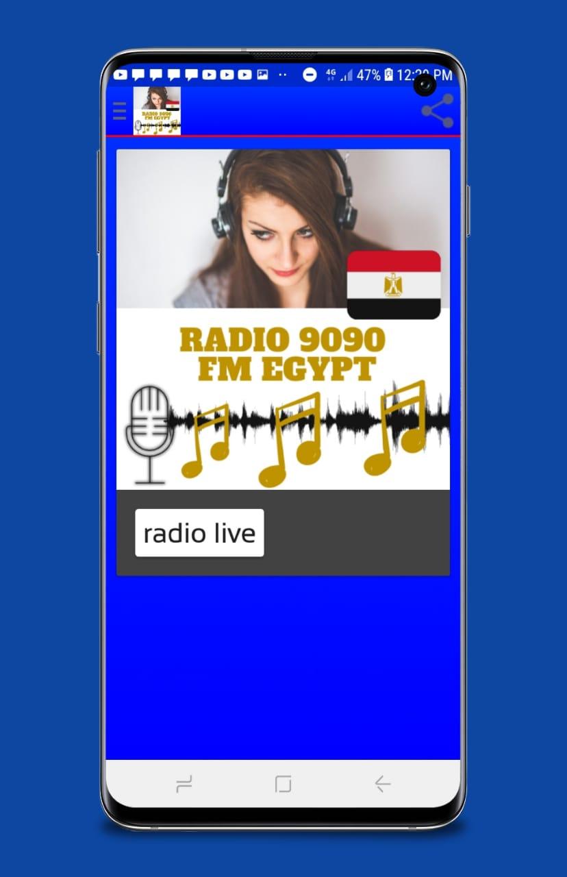 下载Radio 9090 fm egypt的安卓版本