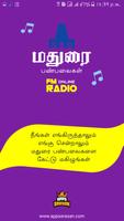 Madurai FM Radio Station Online Madurai Tamil Song capture d'écran 1
