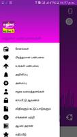 Madurai FM Radio Station Online Madurai Tamil Song capture d'écran 2