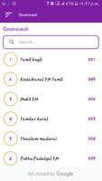 Madurai FM Radio Station Online Madurai Tamil Song capture d'écran 3