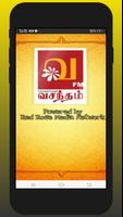 Vasantham Fm 102.6 পোস্টার