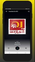 Vasantham Fm 102.6 স্ক্রিনশট 1