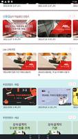 ABL생명 Learning Mate screenshot 2