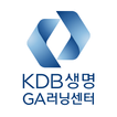 KDB생명 GA러닝센터 圖標