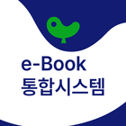 교보생명 e-Book 통합시스템 icon