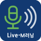 Live-M러닝 icono