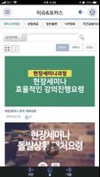 인포유금융서비스 screenshot 1