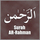 AR-Rahman Qari Abdul Basit APK