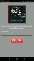 Surah Waqia - Offline Clear Audio capture d'écran 1
