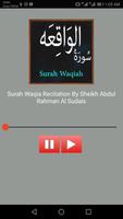 Surah Waqia - Offline Clear Audio capture d'écran 2