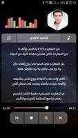 مصطفى كامل imagem de tela 3