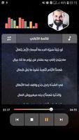 أغاني أحمد سعد 2023 بدون نت ảnh chụp màn hình 3
