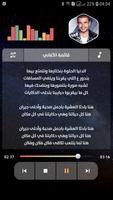 أغاني عمرو دياب 2022 بدون نت Screenshot 3