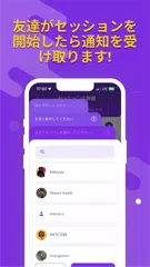 Focused Pupa アプリダウンロード