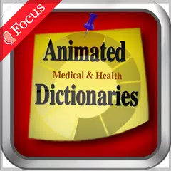 Animated Medical Dictionary アプリダウンロード